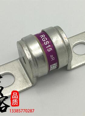 MRO茗熔快速熔断器RGS15 aR 250V-315A300A250A200A可代替LMT-200