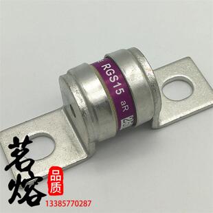 MRO茗熔快速熔断器RGS15 250V 315A300A250A200A可代替LMT 200