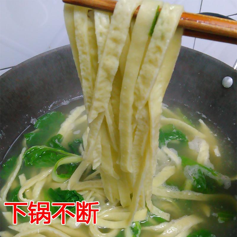 贵州铜仁市手工绿豆粉 思南印江绿豆皮锅巴粉 送辣椒酱绿豆粉