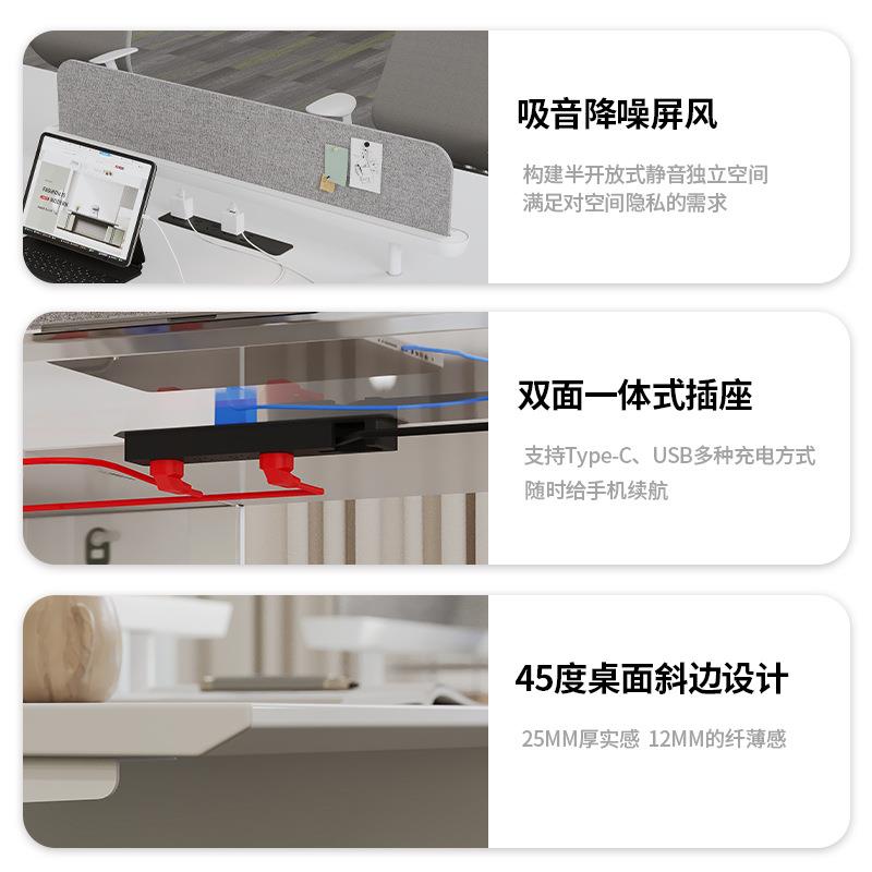 职员办公桌椅组合简约现代白色2/4/6人位屏风工位员工卡位电脑桌