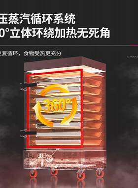 定时款蒸锈箱机7674层械定时款全不钢一体加2厚泡成发型蒸饭柜