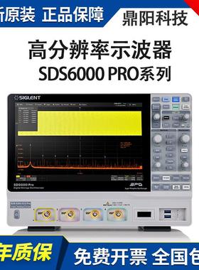 SDS6000Pro系列高分辨率数字示波器SDS6034/54/104H10Pro