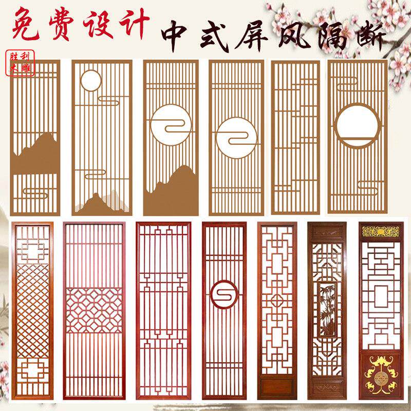 实木花格屏风隔断客厅玄关镂空新中式悬吊式天花板彷古门窗木雕木