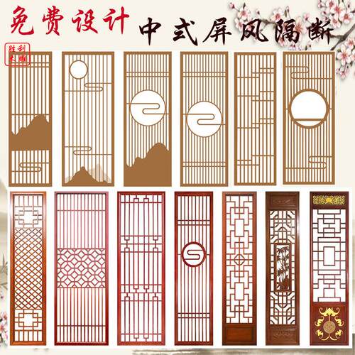 实木花格屏风隔断客厅玄关镂空新中式悬吊式天花板彷古门窗木雕木