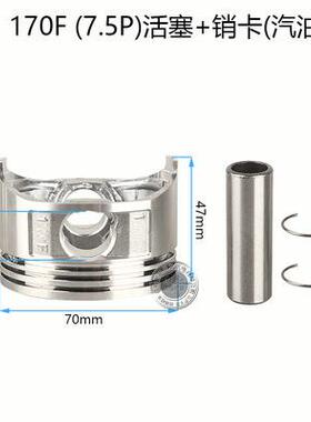 汽油发电水泵微耕机机配件168F1970F10GX60箱体FUD1曲轴活塞连杆