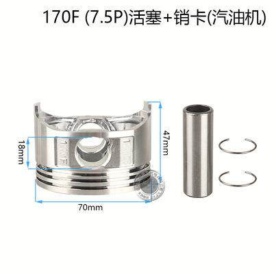 汽油发电水泵微耕机机配件168F1970F10GX60箱体FUD1曲轴活塞连杆