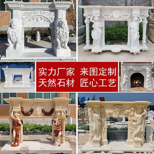 定制大型欧式天使人物石雕壁炉架家居别墅客厅真火大理石壁炉厂家