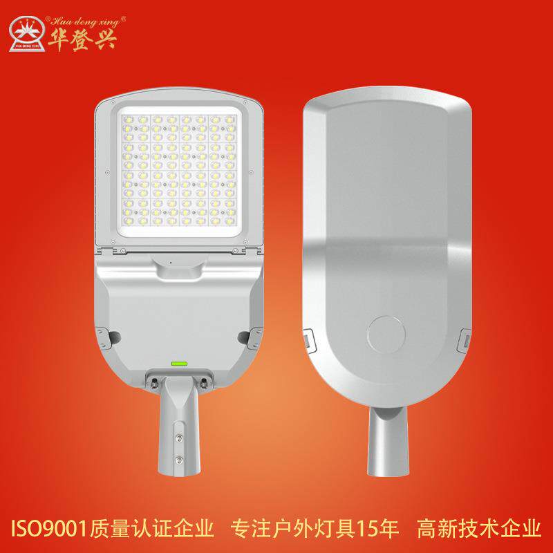 华登兴厂家直销鸭舌LED路灯100W200W高亮足功率 道路小区照明路灯