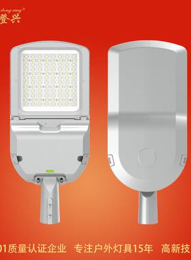 厂家直销鸭舌LED路灯100W200W高亮足功率道路小区照明路灯