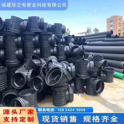 波纹管配件PE塑料检查井成品污水雨水井座沉泥溜槽直通座注塑井