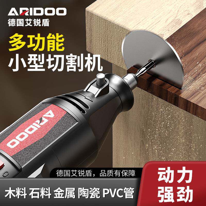 小型切割机电动工具电磨机手持直磨机木材玉石专业打磨雕刻抛光机