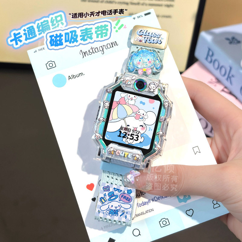 适用小天才W2223BC儿童电话手表Q3/D5/D3S表带N3/D2A保护套壳