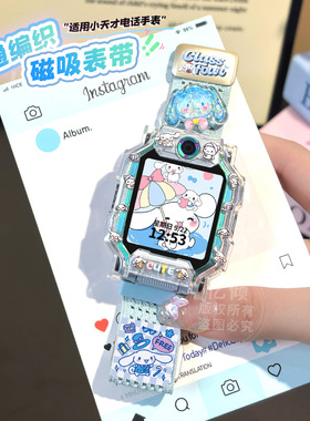 适用小天才W2223BC儿童电话手表Q3/D5/D3S表带N3/D2A保护套壳