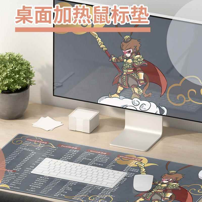 快捷键加热鼠标垫超大电脑暖手桌面发热垫电热写字台办公室暖桌垫