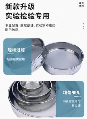 1K实验标准不锈钢筛子化验室筛网260050080筛020室00目F768HMJT超