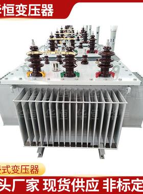 S22油浸式变压器厂家/S22-500/630/800/1000/1250KVA电力变压器