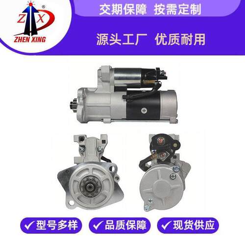 跨境热销S6启动马达电机卡特彼勒发动机配件2724774汽车起动机