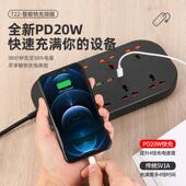 英规插头插座pd插头13A英标香港版 排插座接拖线板电源转换器 英式