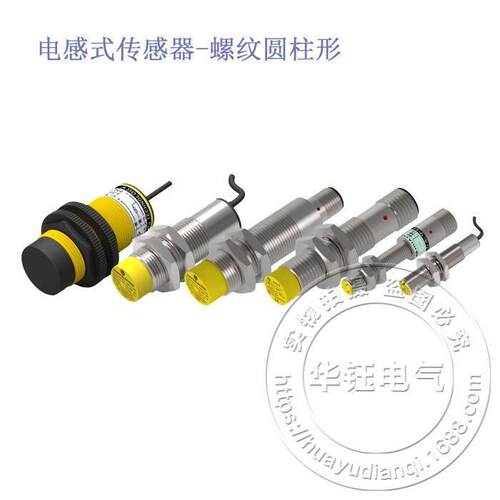 螺纹圆柱形电感式传感器J8M-D1NK接近开关应用于冶金矿山机械