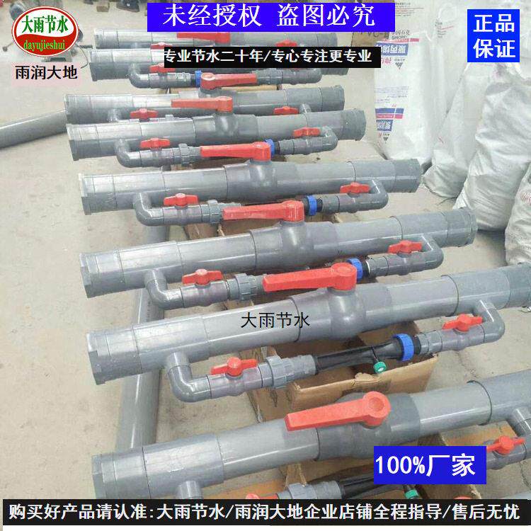 新型注肥器比例施肥器水肥一体施肥器温室大棚大流量文丘里施肥器