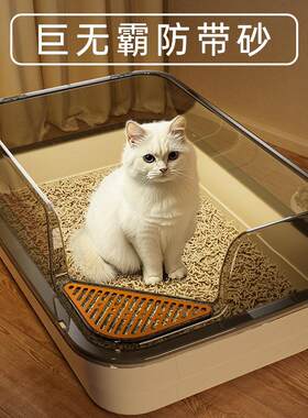 超大号猫砂盆防外溅半封闭猫厕所特大开放式肥猫专用猫沙盆猫屎盆