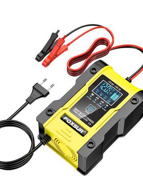 Foxsur 12V 6A-24V3A铅酸电池磷酸铁锂汽车充电器
