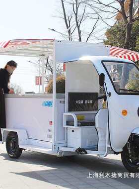 流动冰柜雪糕车摆摊冰淇淋车冰棒冷饮小吃售卖车户外夜市移动餐车