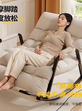 新折叠摇发摇椅躺椅款睡觉单人双人懒人沙椅家用台客厅可HOQ阳折