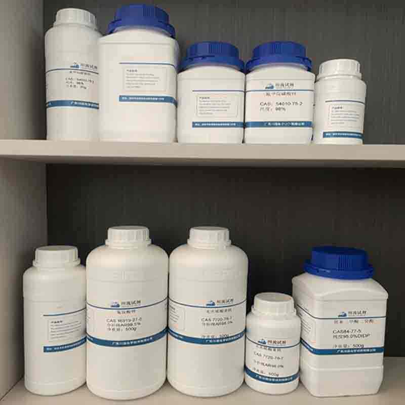 现货试剂 碳酸二苯酯 102-09-0 分析纯AR99% 500g