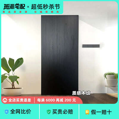 幽灵门定制黑色卧室道免漆门厨房卫生间无轨门推拉移门隐形推拉门