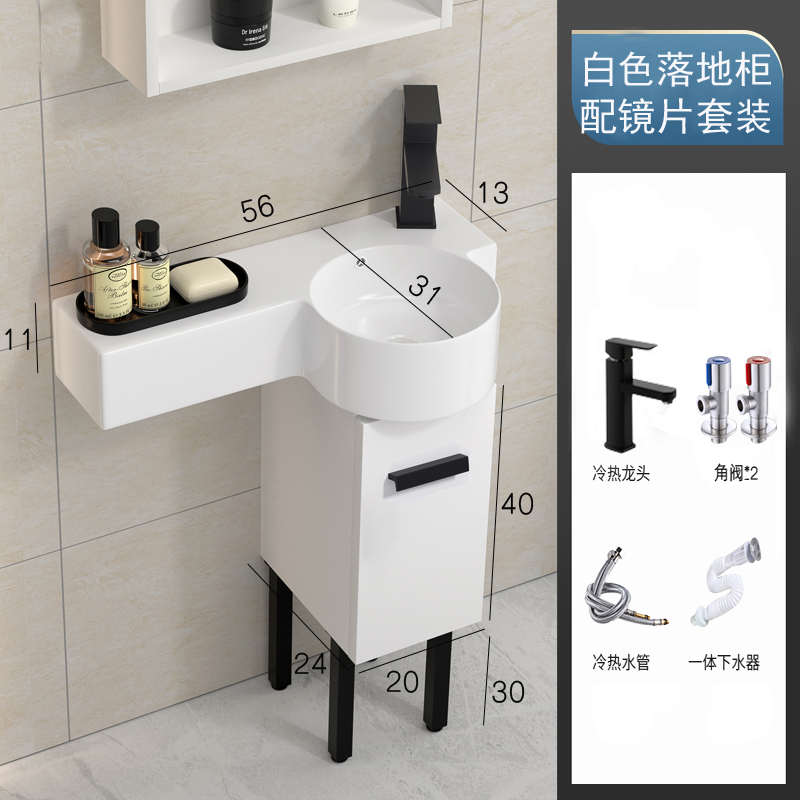 小尺寸壁挂式洗手盆柜迷你简易小户型洗脸盆陶瓷超窄马桶落地边柜