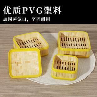 海成正方形塑料竹蒸笼竹制家用小号竹蒸屉小笼包商用包子笼屉