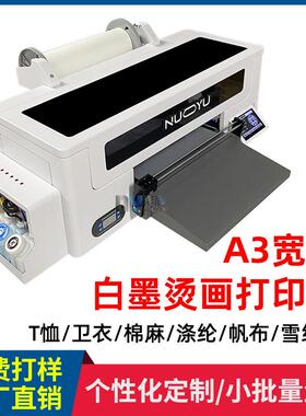 单XP600喷头A3白墨烫画打印机T恤服装图案数码纺织布料DTF印花机