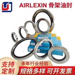 0020 NO.4318118 003 13B 费兰德减速机油封304不锈钢轴封B2SH