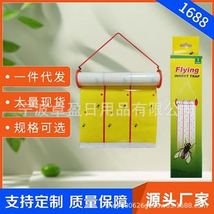 加长粘蝇胶辊外贸苍蝇卷强力粘苍蝇纸苍蝇粘蝇卷强力苍蝇胶 25cm