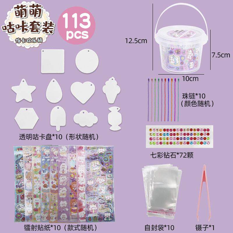 diy手作球捏捏材料包热门手感手工解压玩具慢回弹发泄减压神器