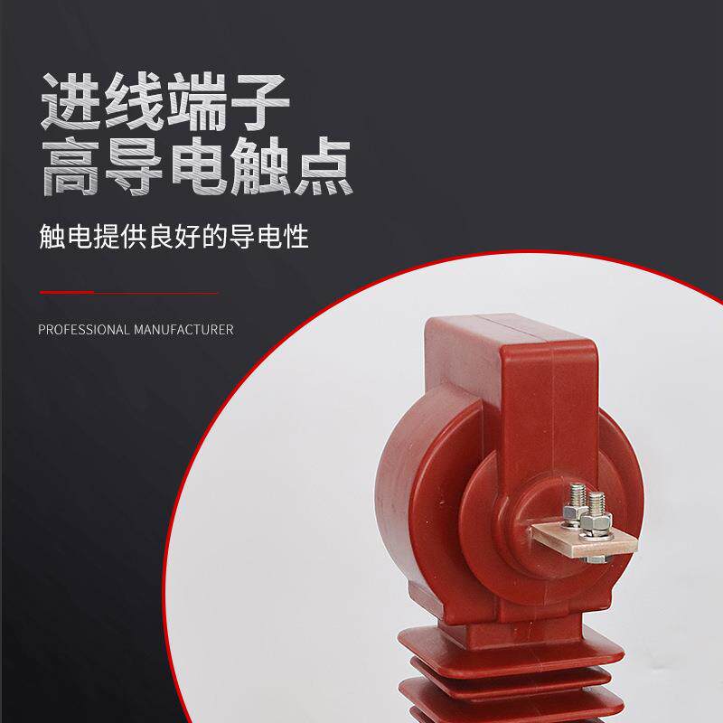 10KV 电压电流组合互感器 不锈钢倒立式计量箱三元件 JLSZY1-10