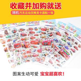 汽车赛车总动员3儿童玩具合金车黑风暴闪电麦昆2车王大叔组合套装