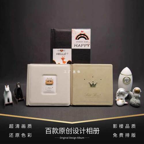 儿童相册影楼宝宝幼儿园毕业纪念册制作照片书成长写真集