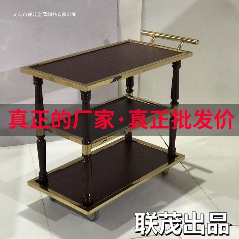 高档餐车小推车三层餐厅酒水车欧式移动推车不锈钢加厚实木茶水车