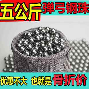 精密钢珠8毫米50公斤镀锌弹弓钢珠电镀磨砂钢球85m无架75mm弹珠