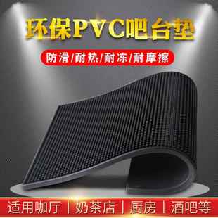 吧台垫沥水垫子滤水垫防水垫防滑垫桌面厨房隔热垫咖啡奶茶店杯垫