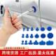 汽车凹陷坑免钣金无痕修复工具吸盘拉拔修复神器胶棒