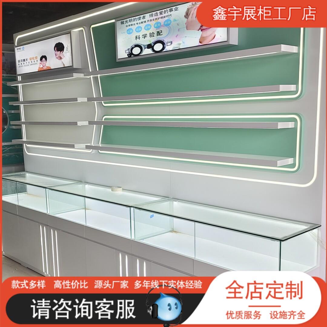 新款全店定制眼镜店中岛玻璃柜烤漆眼镜展示柜台陈列架墨镜展示架