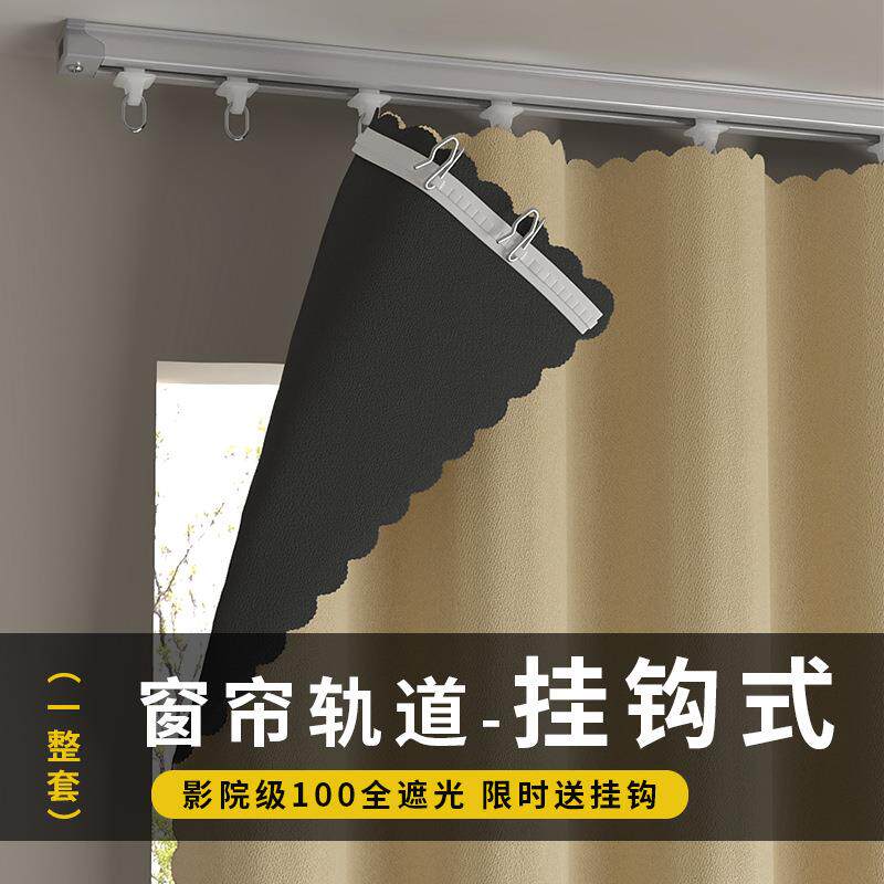 一件包邮全遮光窗帘遮阳布卧室隔音阳台隔热防晒出租房免打孔安装