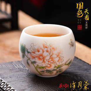 徐月兰国色天香白瓷茶杯主人杯羊脂玉瓷功夫茶盏陶瓷品茗杯禅定杯