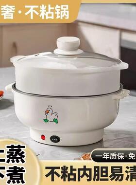 国全自动体功炒菜用电火