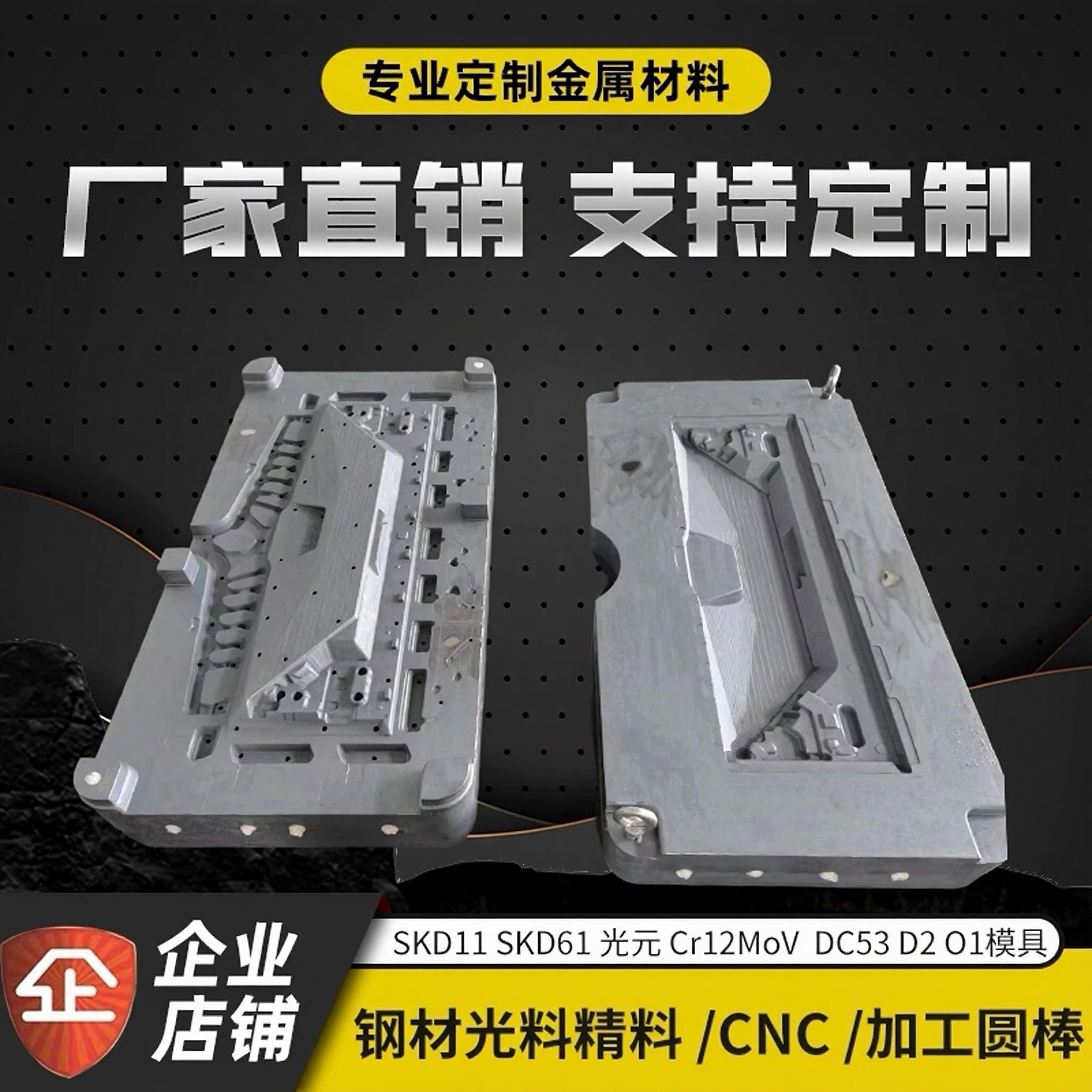 CNC加工 45号钢板精料 模具钢材p20 光板 调制A3激光切割来图个性图片