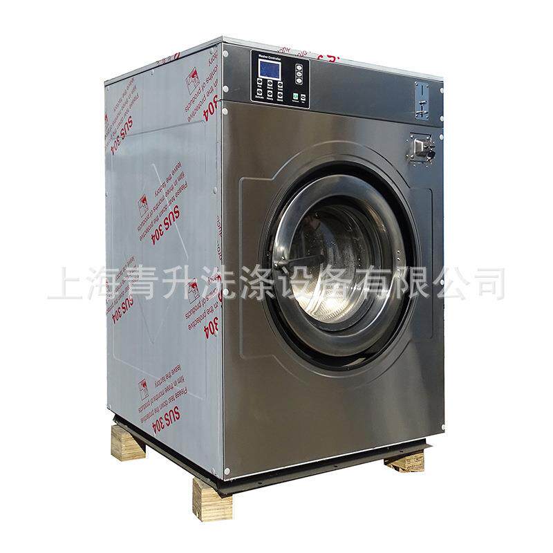 投币式自助洗衣机 厂家直销扫码式商用洗衣机 可定制洗衣房设备