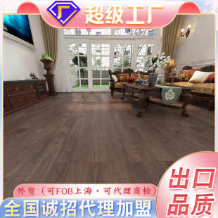 橡木新三层实木复合木地板黑胡桃木皮家用别墅原木奶油风厂家批发